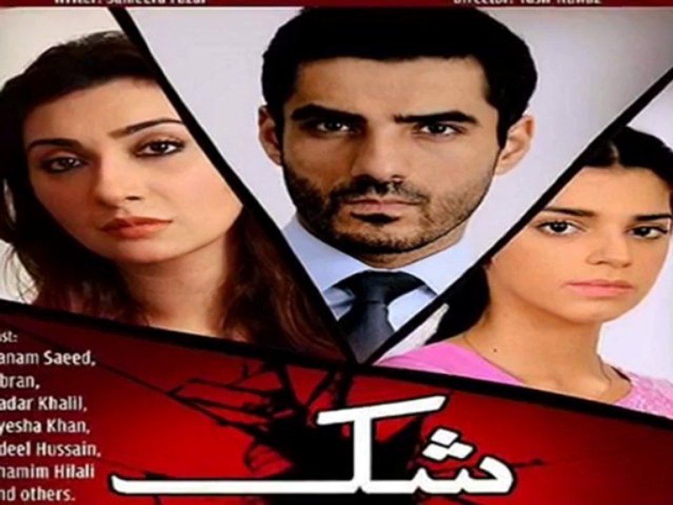 Shak by ARY DIGITAL - Episode 9 Full - 14th December 2013