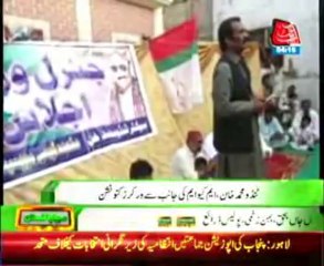 Tando Mohammad Khan: MQM Workers Convention