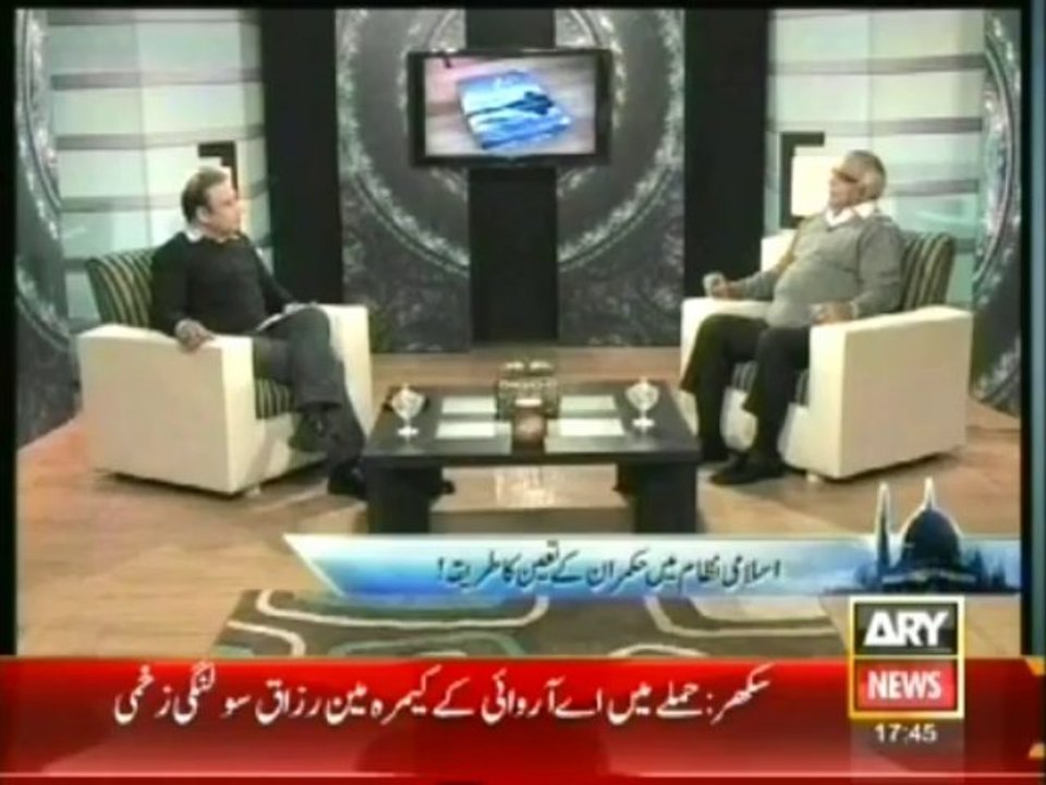 Kahey Faqeer 14 Dec 2013