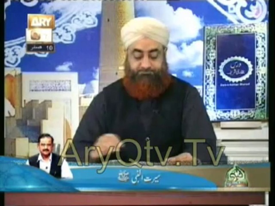 Dars-e-Bukhari Shareef, 14-12-13