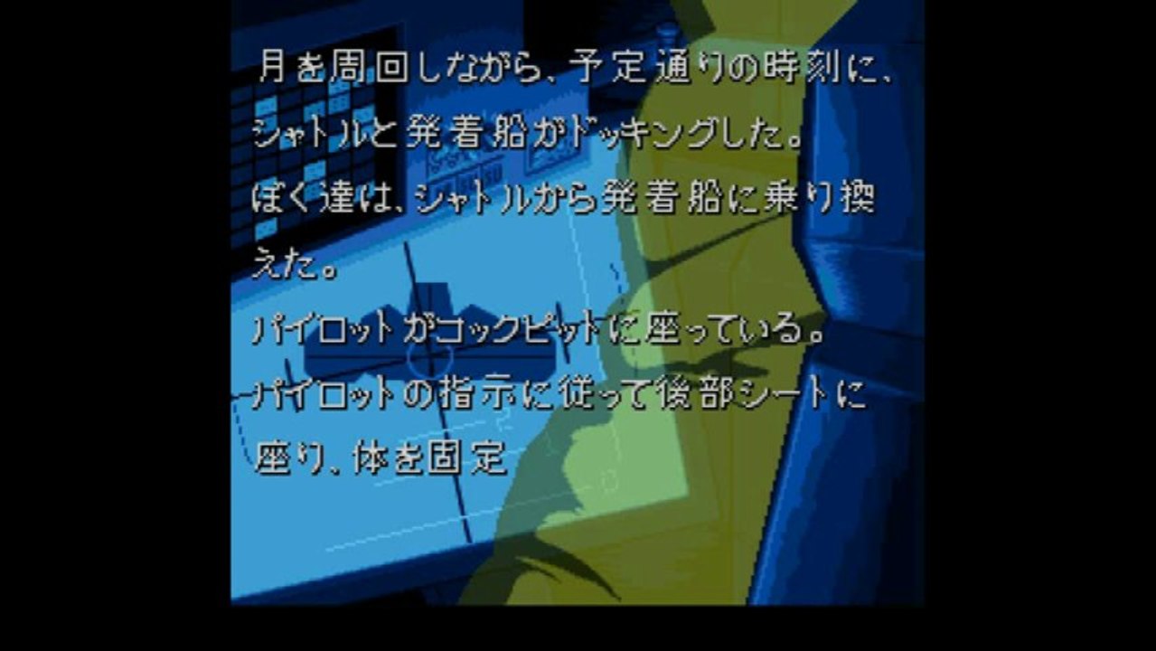 Getsumen no Anubis