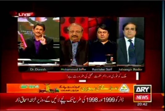 ARY Sawal Yeh Hai Dr Danish with Barrister Muhammad Ali Saif (14 Dec 2013)