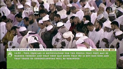 HD| Makkah Isha 14th December 2013 Sheikh Baleela