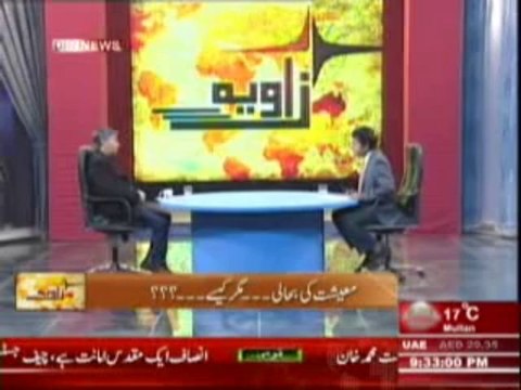 Zavia (Pak Bharat Taluqat Kis Mor Per ..???) 14 December 2013 Part-2