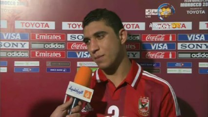 تصريح رامي ربيعة بعد  الخسارة