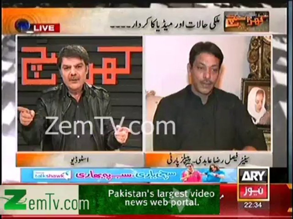 Arslan iftikhar will contest Election from PML N Platform .mubashir Lucman