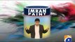 Hum Sab Umeed Say Hain-16 Dec 2013 (B-Ads-Imran Khan)