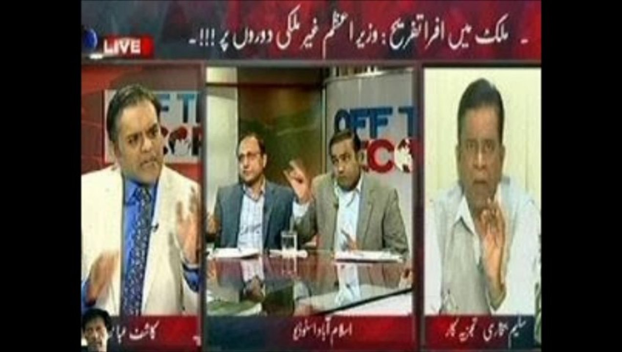 Off The Record on ARY News - 16th December 2013