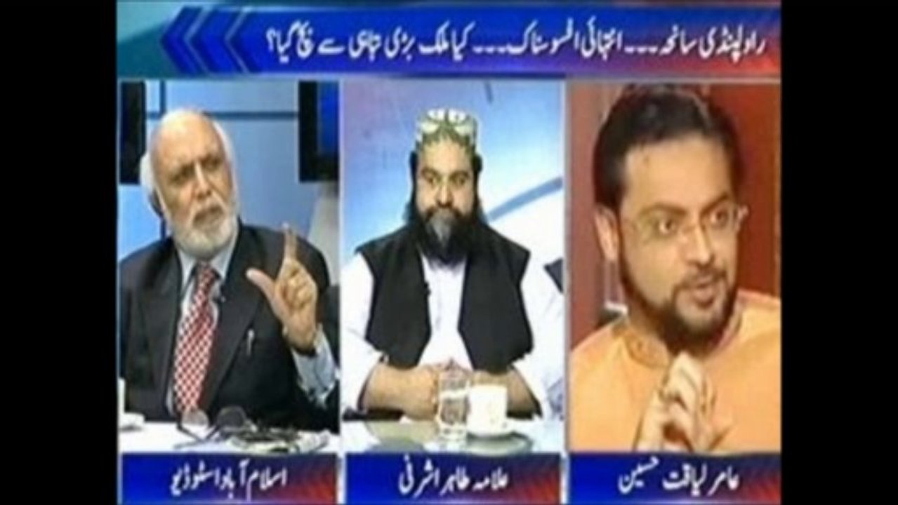 To The Point on Express News - 16th December 2013
