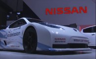 Cenevre Motor Show 2012  Nissan Leaf Nismo RC
