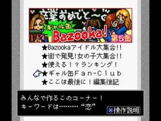 Gal Kan Bazooka! Dai-5-kan | ギャル缶Ｂａｚｏｏｋａ！ 第5缶 (Satellaview) - Satellablog ROM dump archive