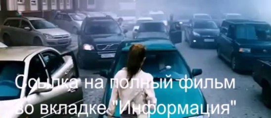 ТЕМНЫЙ МИР: РАВНОВЕСИЕ  2013 ФИЛЬМ СМОТРЕТЬ ОНЛАЙН В ХОРОШЕМ КАЧЕСТВЕ HD 720p