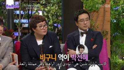 وين وين مع جو سانغ ووك الجزء 1