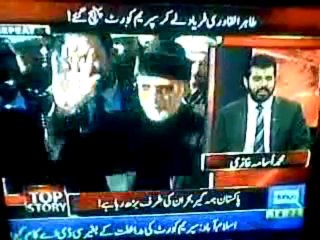 Dr Tahir-ul-Qadri  in Islamabad 11 Feb,2013.Mediafitters  Tv
