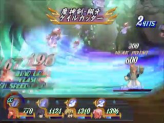 Tales of Destiny DC Boss: Grebam