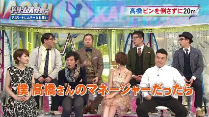 20131214 DT DO
