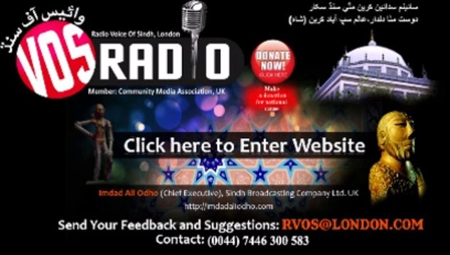 DAHAP JAA DASS Razzaq Umrani on N Mandel 2013