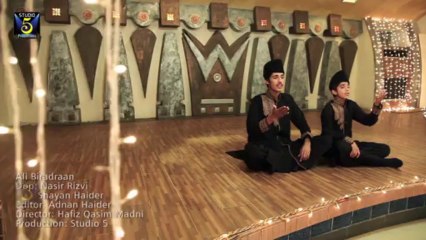 Ali Biradraan Promo  New Album 2014  Production by Studio 5