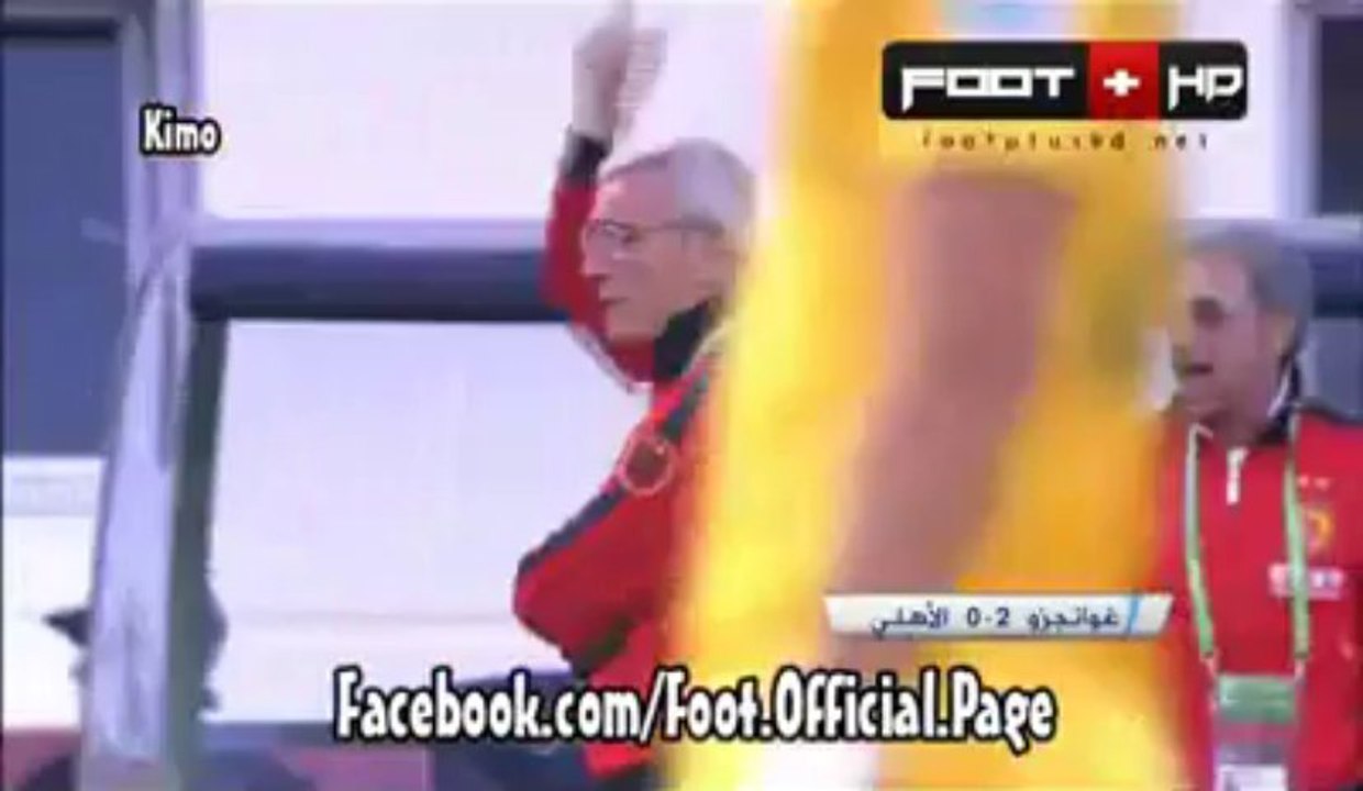 Guangzhou 2-0 Al Ahly # All Goals