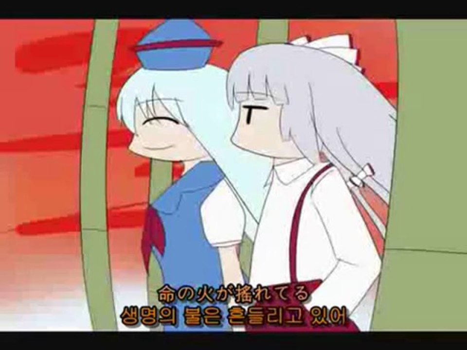 동방MAD Fire Sign