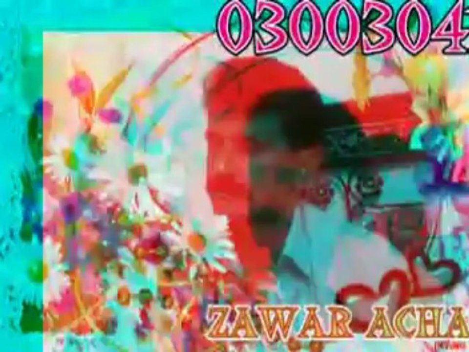 آوےآوےامام مہدی