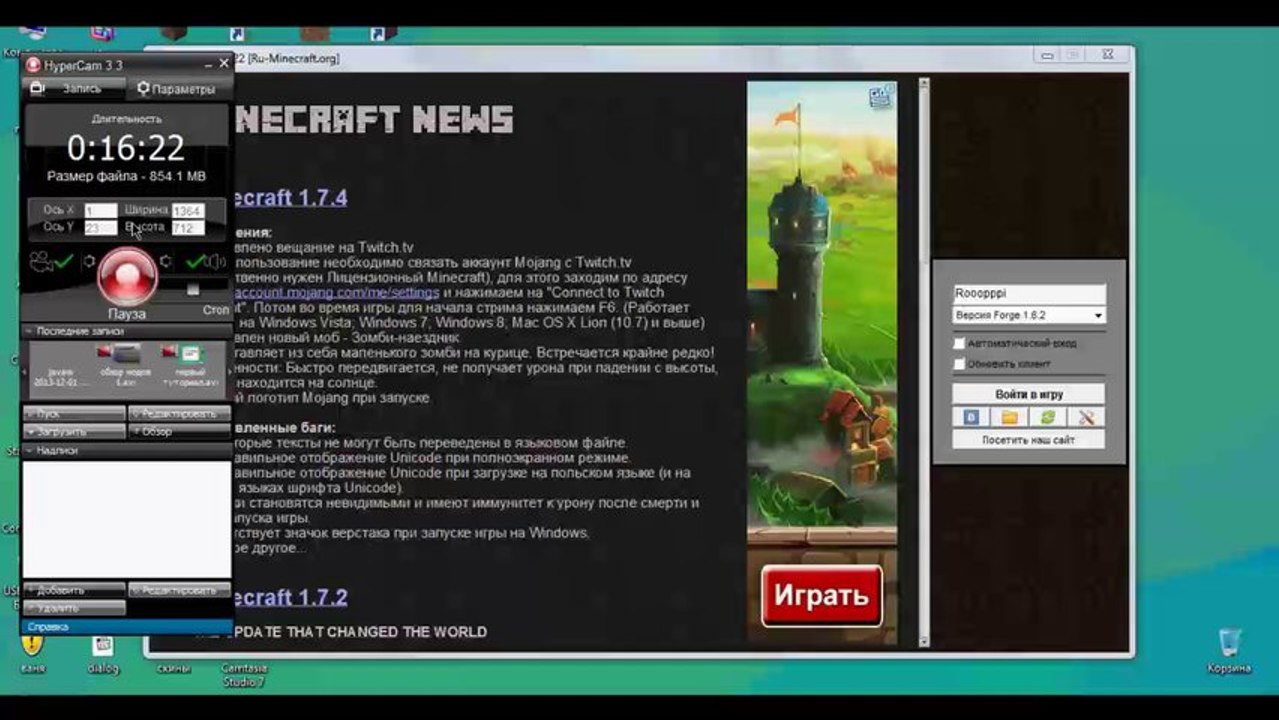 галактические пирлючения 1 серия       "о мой мир"