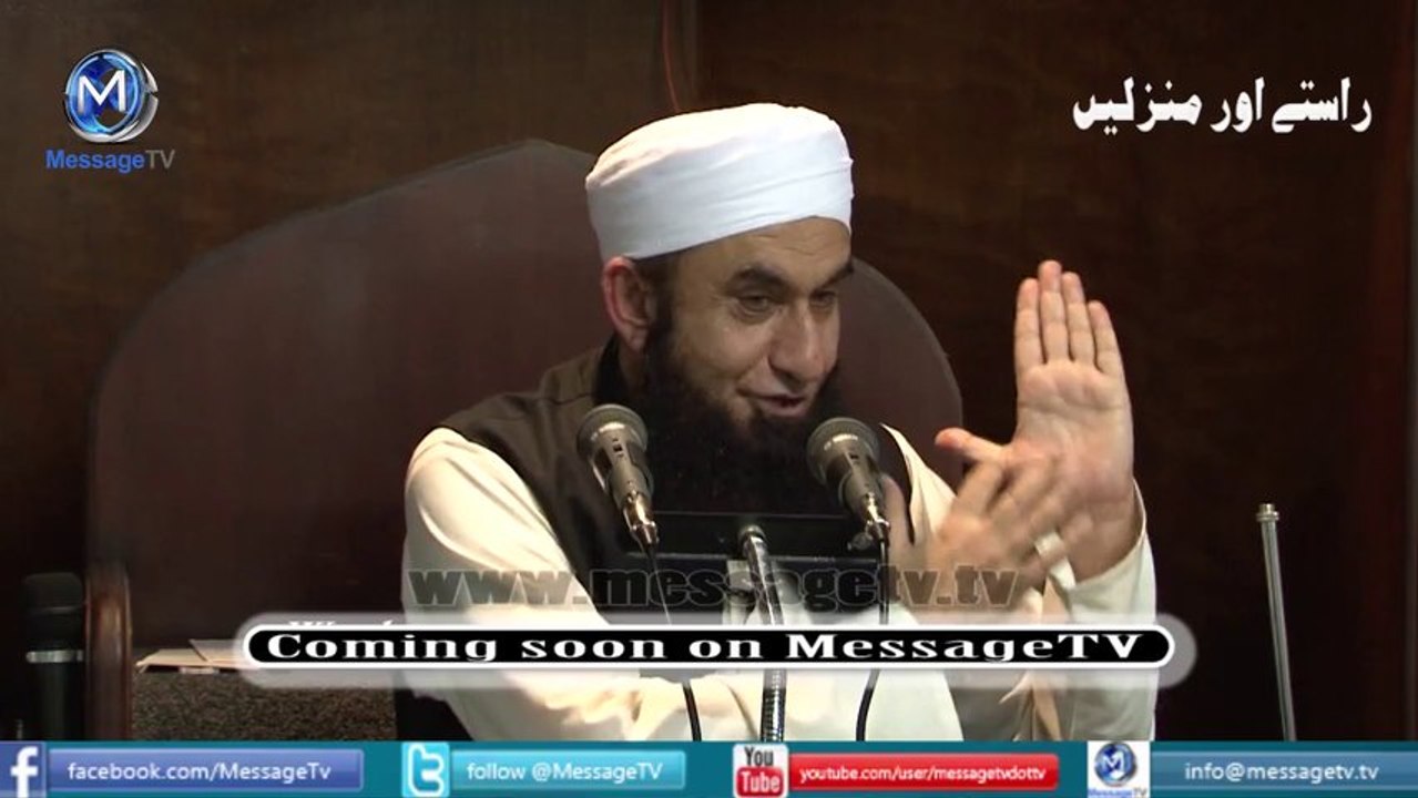 Pathan Special Funny Maulana Tariq... - Message TV میسج ٹی وی