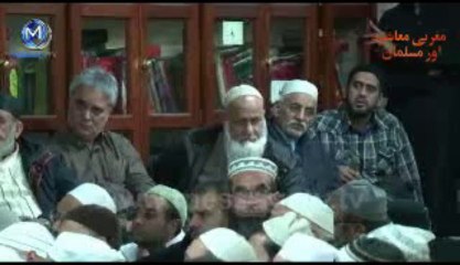 ALLAH ke naam Names of ALLAH by Maulan Tariq Jameel