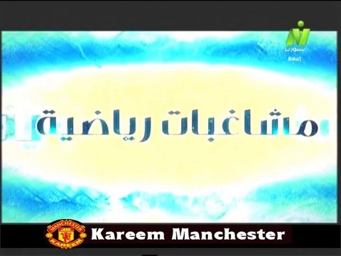 مشاغبات رياضيه الناقد الرياضي طارق رمضان مع الاعلاميه هبه ماهر فى صباح الرياضه & السبت 14 ديسمبر 2013