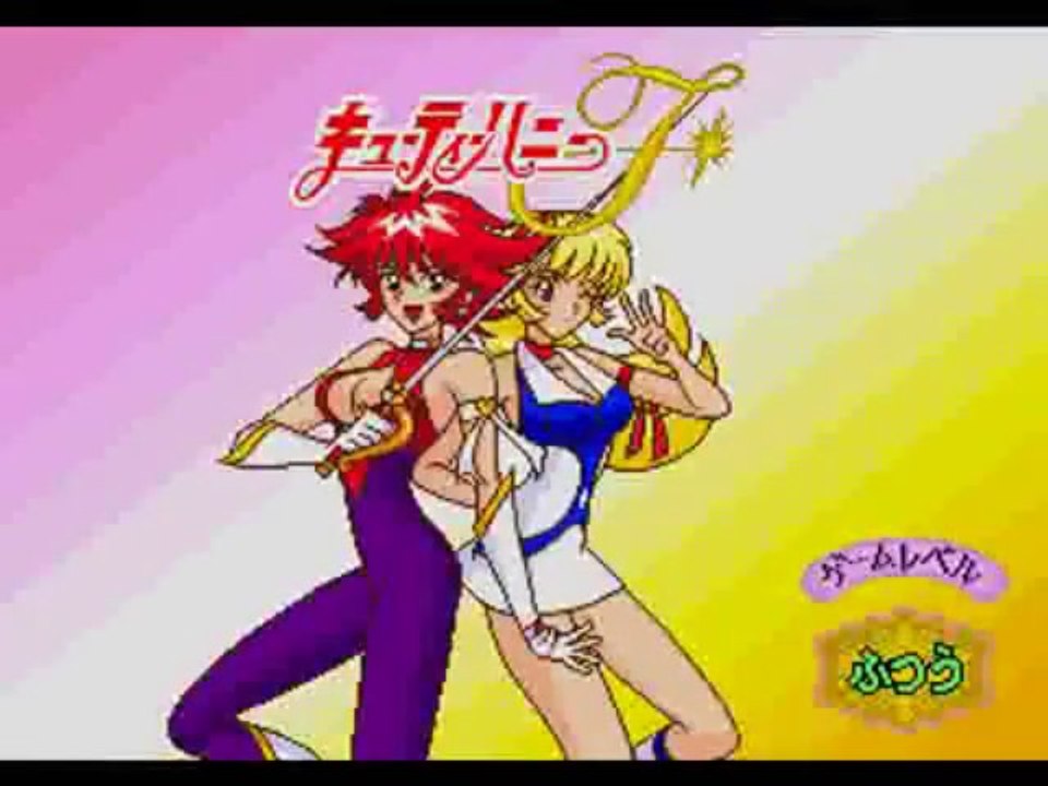 "Cutey Honey Flash" for Pico - Revisited in emulation
