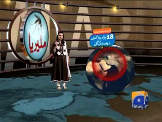 Malaria Awareness-15 Dec 2013