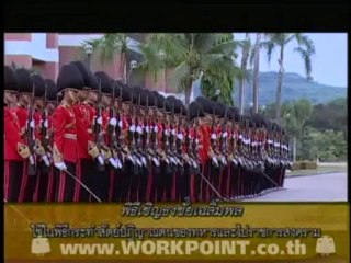 คุณพระช่วย 26 พฤษภาคม 2552 โรงเรียนนายร้อยพระจุลจอมเกล้า