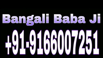 intercast love marriage specialist +91-9166007251