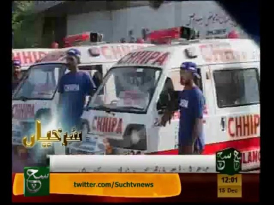 News Headlines 12pm December 15, 2013