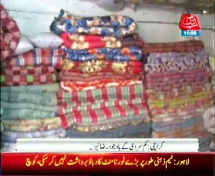 Karachi Sardi Pkg