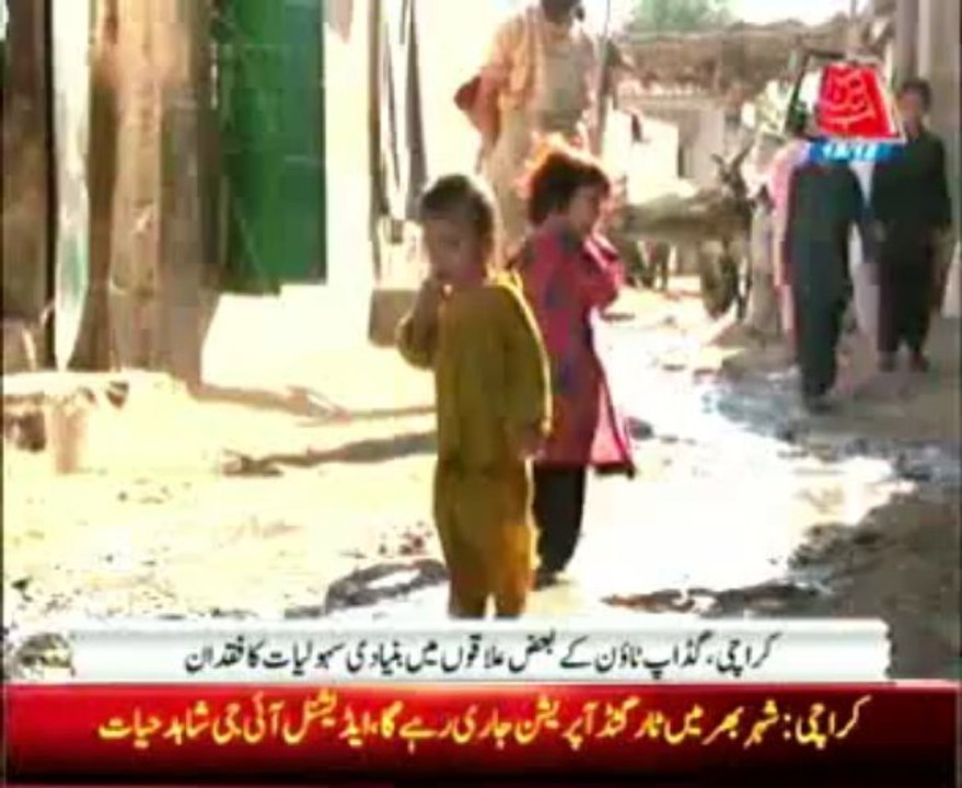 Gadap  town situatuion PKG