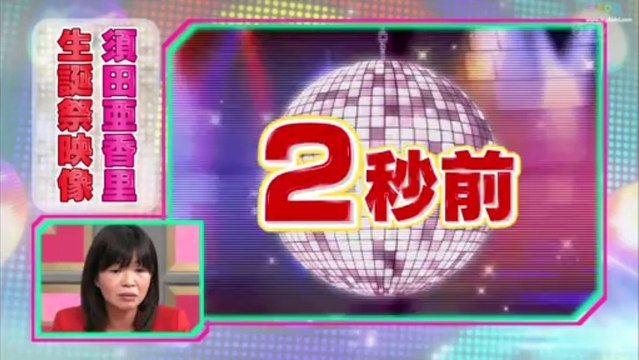 [AIDOL] 131115 SKE48 no Ebi-Friday Night ep07