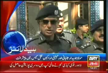 Headlines - 1400 - Sunday - 15 - Dec - 2013