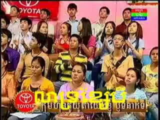 Khmer Song-Garden Star [Lea Tr Khse 3 by Hin Lida]