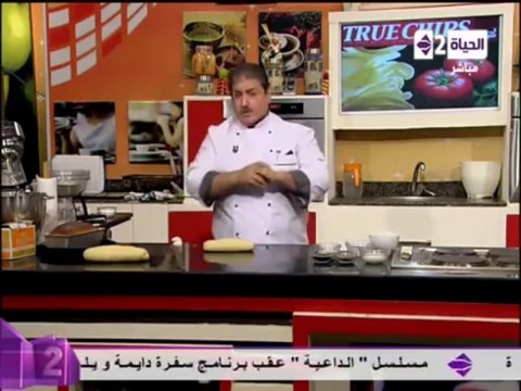 الباتون ساليه من عجينة مالتي الراعي - الشيف محمد فوزي - سفرة دايمة