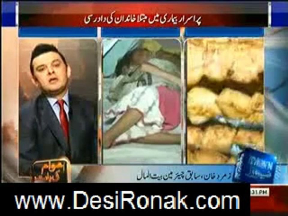awam ki baat 14