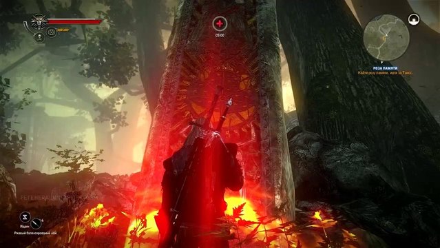 Прохождение игры 'Ведьмак 2', часть 19