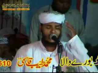 Hafiz Abubakar.   Annabi.Salu.Aleh