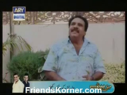 Dugdugi Episode 125 By Ary Digital - 15th December 2013