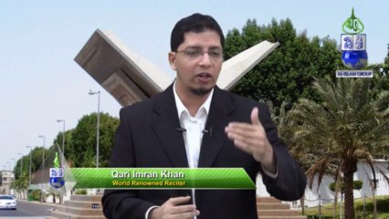 Are We Only Reciting Quran Without Understanding by Qari Imran Khan