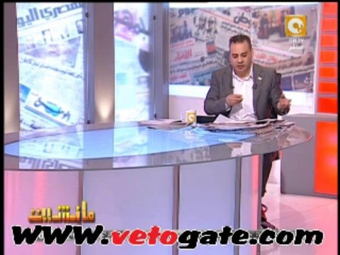القرموطى : رحيل منى الشاذلي عن ام بى سي هيبقى خوجاتى