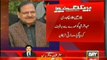 Chairman PEMRA Chaudhry Abdur Rasheed removed from his post
