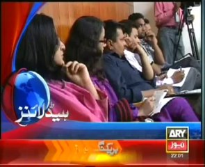 Headlines - 2200 - Sunday - 15 - Dec - 2013