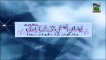 3d Animation Video (Madani Channel ID) - Faizan e Fazl e Haq Khair