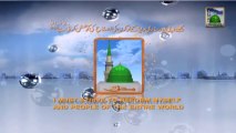 Documentary in English - Imam Ahmed Bin Shoaib Al Nisai (13 Safar ul Muzaffar)